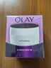 玉兰油（OLAY）活肤菁华面霜50g抗皱紧致护肤品保湿面霜中秋节礼物送女友 实拍图