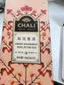 CHALI冷泡茶包 水果茶 陈皮普洱茶54g18包 健脾消食 节日送礼 实拍图