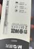 晨光文具0.5mm黑色中性笔芯拔盖子弹头笔芯签字笔替芯水笔芯Q7/6600/33109适用20支/盒MG6102 实拍图