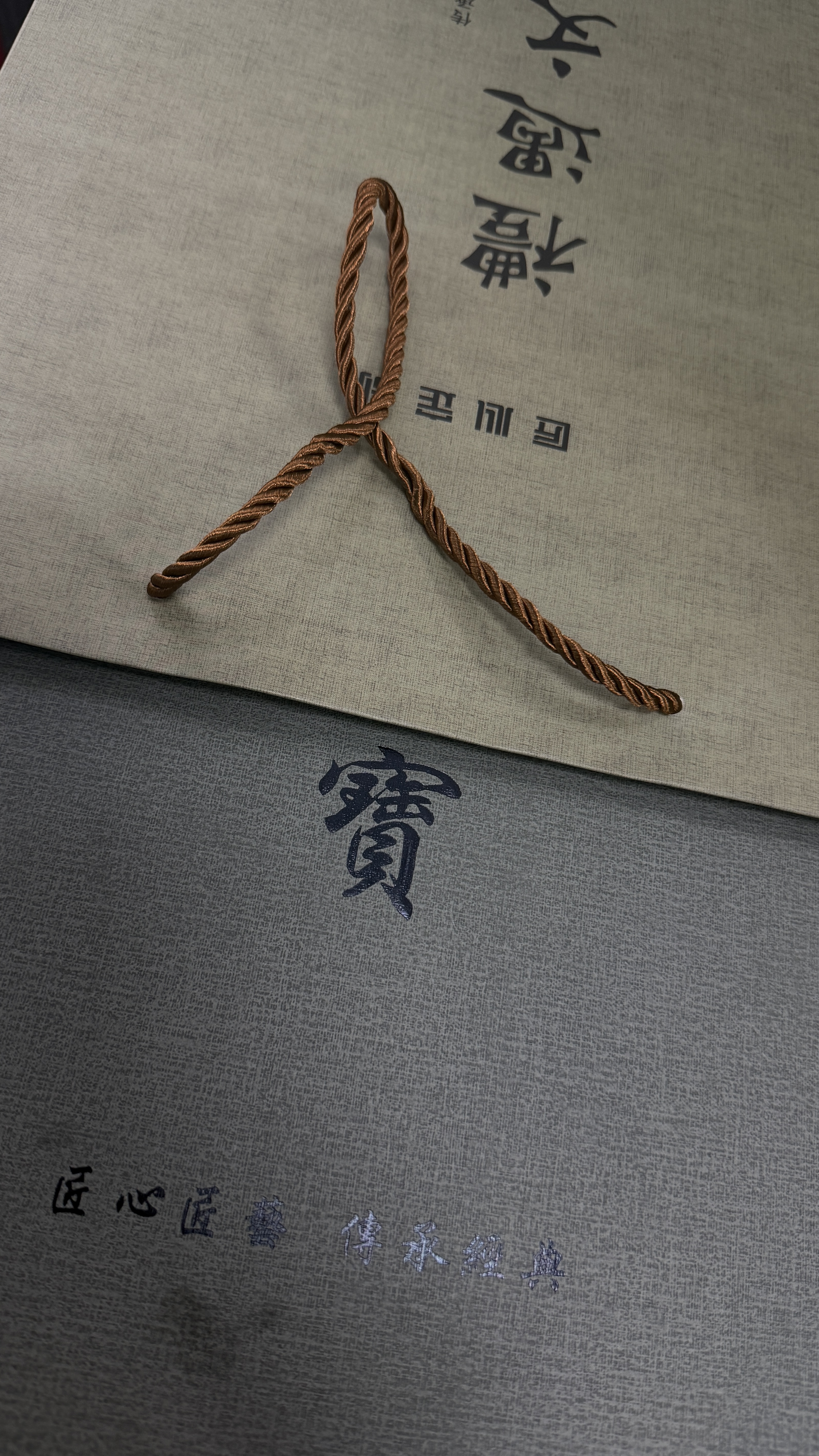 荣宝斋 文房四宝套装 毛笔字墨水纸砚台一全套 书法专用成人初学者入门 高端档专业级礼盒 夜雨芭蕉 实拍图