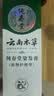 纯春堂云南本草染发膏天然染发剂纯植物盖白头发无刺激不沾头皮一梳男女 实拍图