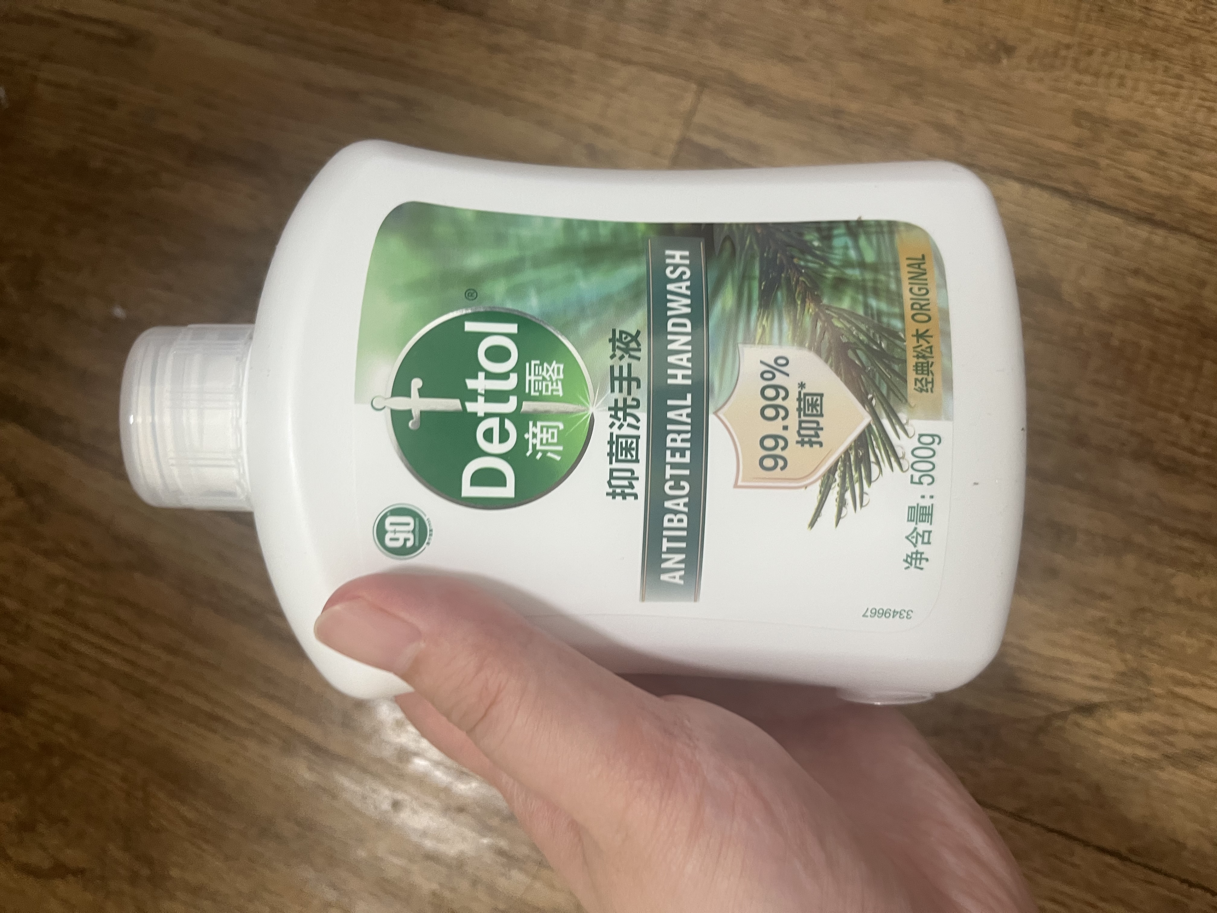 滴露（Dettol）洗手液液体经典松木500g+500g补充装儿童家庭护手替换 实拍图