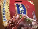 雨润酱卤肘子230g*3袋 熟食腊味 蹄膀猪肘子 酱卤肉 下酒菜中秋节礼袋 实拍图
