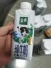 伊利金典4.4g高蛋白牛奶整箱 250ml*10瓶  中秋礼品礼盒装 实拍图