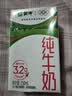 蒙牛【新鲜日期】全脂纯牛奶250ml*21盒 新老包装混发 实拍图