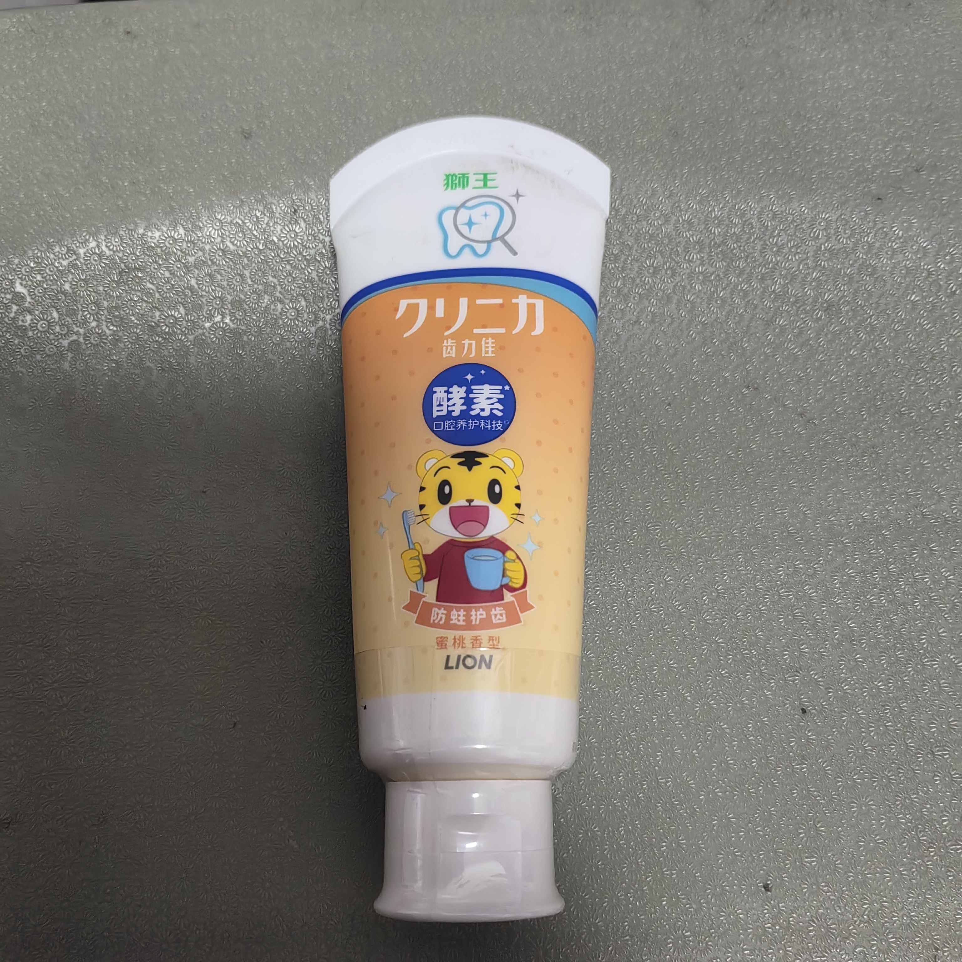 狮王(lion)齿力佳巧虎酵素儿童进口牙膏蜜桃味60g含氟新老装随机 实拍图