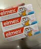 ELMEX艾美适含氟儿童牙膏0-3-6岁婴幼儿防蛀固齿护龈50ml*3 实拍图