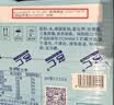 名仁苏打水饮料 无糖无汽弱碱性水 350ml*15瓶*2箱 实拍图