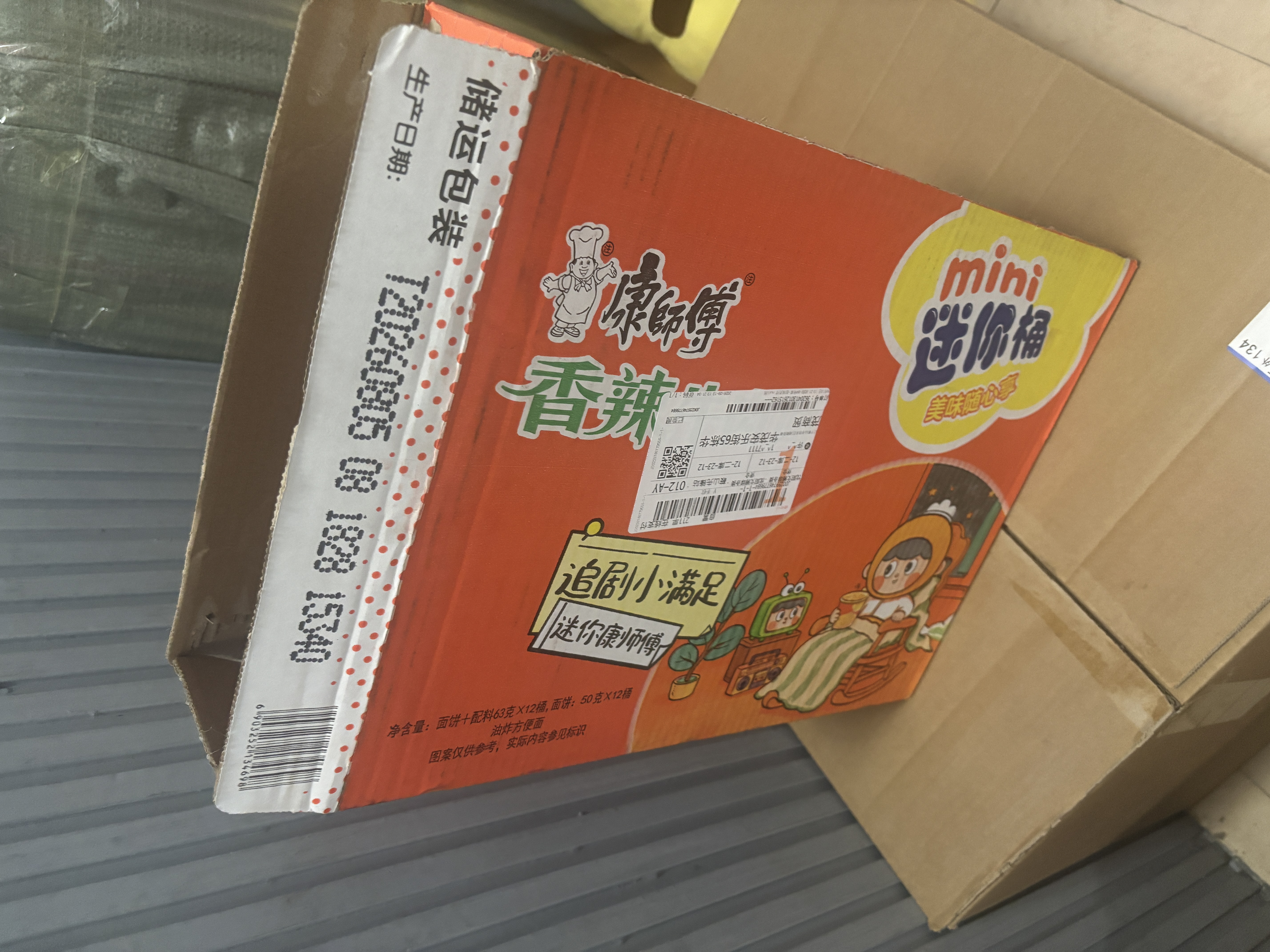 康师傅方便面 迷你杯 香辣牛肉面60g*12 杯 泡面整箱速食 休闲零食 实拍图