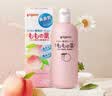 贝亲（Pigeon）桃叶精华 婴儿液体爽身露 四季通用 200ml IA171 实拍图