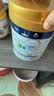 美素佳儿（Friso）皇家幼儿配方奶粉 3段（1-3岁幼儿适用）800g 乳铁蛋白 (新国标) 实拍图