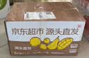 京地达海南澳芒新鲜芒果礼盒净重5斤单果1斤+ 应季新鲜水果源头直发 实拍图