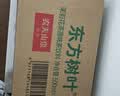 农夫山泉东方树叶红茶500ml*15瓶无糖茶饮料0糖0脂0卡整箱装解渴饮品 实拍图