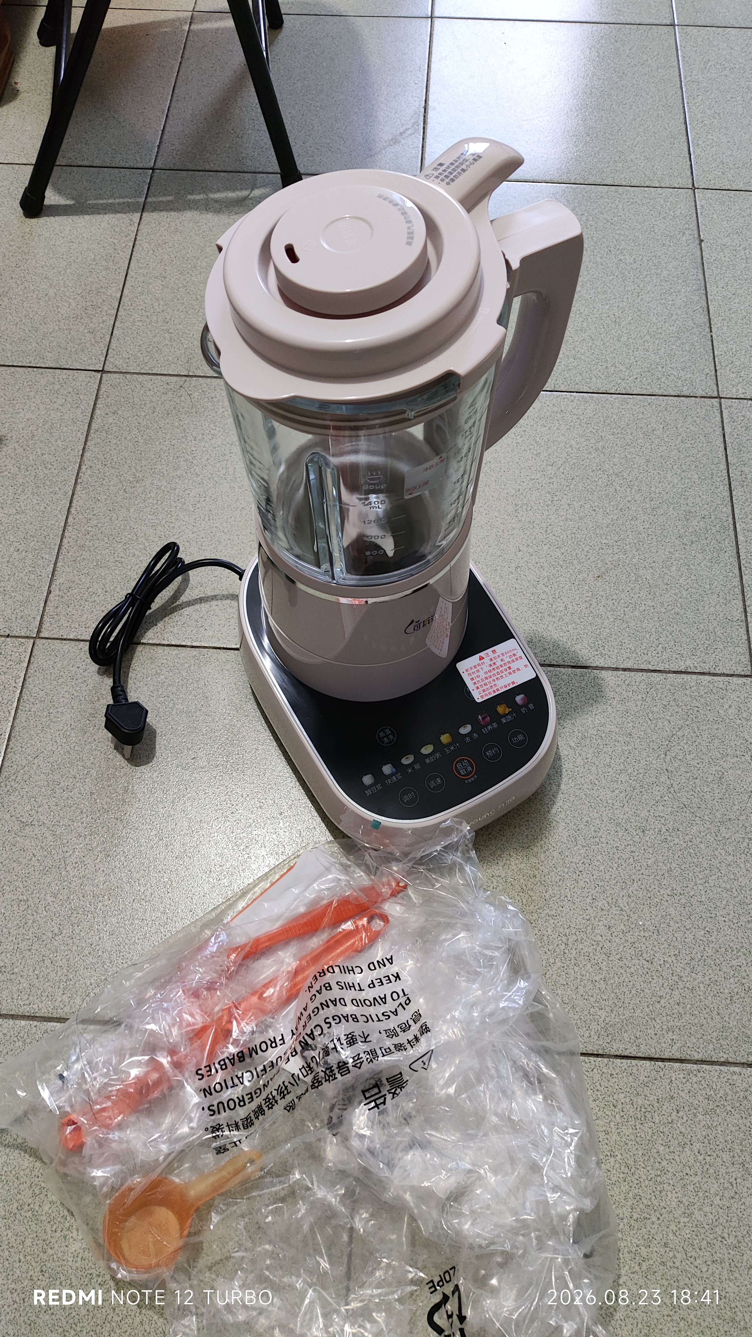 九阳（Joyoung）破壁机可拆洗家用全自动榨汁豆浆机降噪高温清洗1.75L五谷杂粮3-5人除菌P660 国家补贴 实拍图