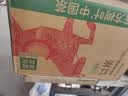 农夫山泉东方树叶红茶500ml*15瓶无糖茶饮料0糖0脂0卡整箱装解渴饮品 实拍图