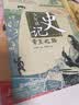 少年读史记 大16开（荣获中华优秀出版物奖张嘉骅写给青少年儿童的历史读物全5册） 课外阅读 阅读 课外书六一儿童节礼物女孩男孩暑假作业 一升二暑假衔接 小升初暑假衔接  实拍图