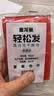 金龙鱼轻松发高活性干酵母（低糖）5g*8 包子馒头花卷发酵粉 实拍图
