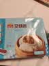 广州酒家叉烧包750g20个早茶糕点点心包子小笼包预制菜生鲜速食儿童早餐 实拍图