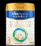 美素佳儿（Friso）皇家较大婴儿配方奶粉2段（6-12个月）800克*3罐 乳铁蛋白 实拍图