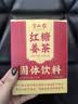 半山农 红糖姜茶大姨妈 姨妈热饮独立装固体饮料速溶颗粒 生理期送女友 实拍图
