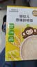 小皮（Little Freddie）婴幼儿碎碎面原味175g 婴儿辅食面条儿童宝宝面条辅食6-12个 实拍图
