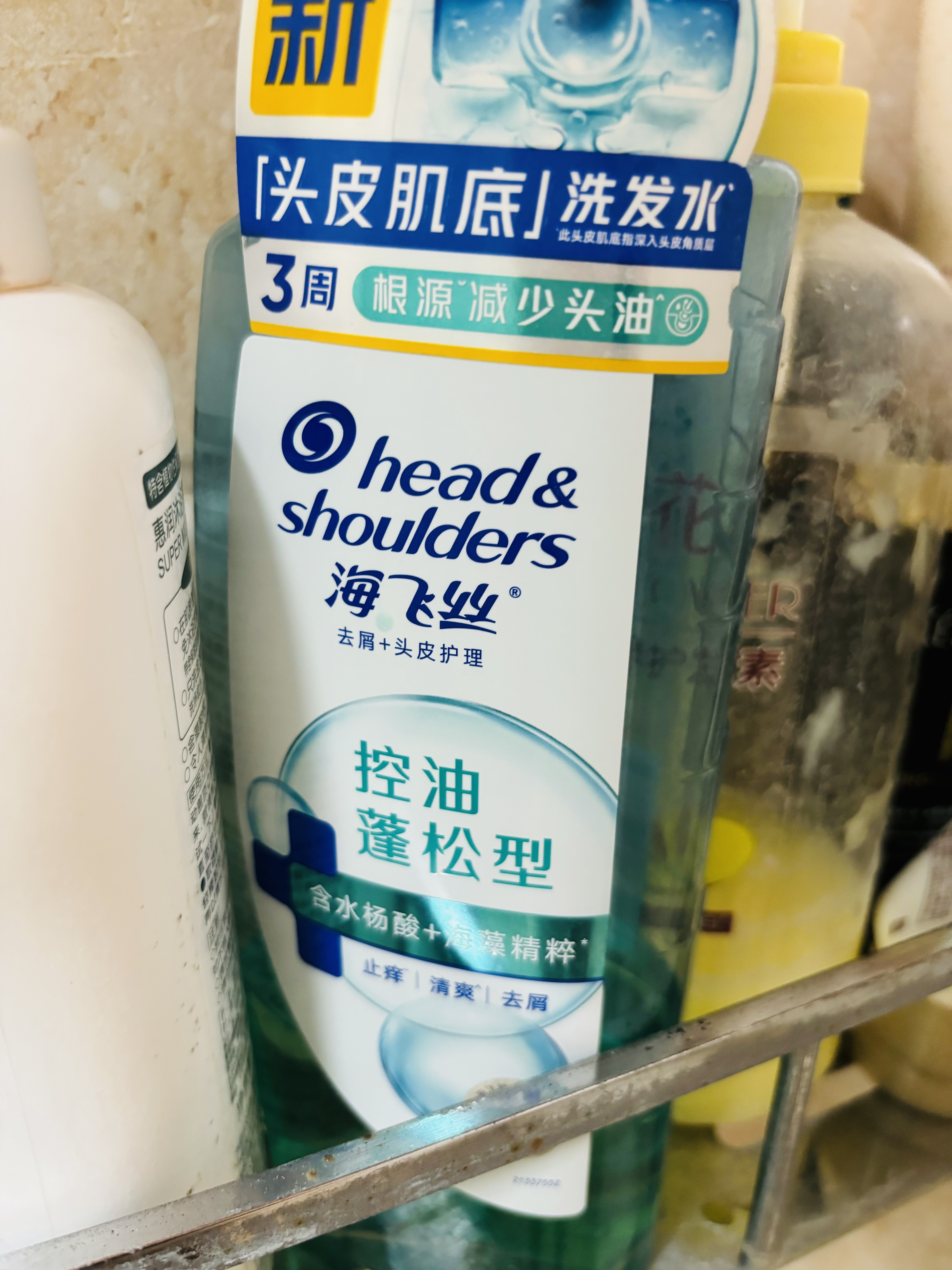 海飞丝控油蓬松洗发水套装360g*2+200g肌底控油瓶去屑【刘宇宁同款】 实拍图