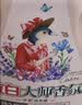 立白大师香氛洗衣液4斤装柔顺护衣持久留香水内衣可用 品质严选 实拍图