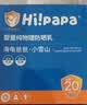 海龟爸爸春夏季儿童防晒套装军训户外 小光盾40g*2+防晒喷雾55ml 6岁+适用 实拍图