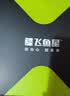 飞鱼星AX3000企业路由 千兆无线5G双频3000M商用家用Mesh穿墙 异地组网多WAN宽带叠加VX3000 实拍图