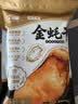 北海印象金蚝干特大号250g牡蛎干蚝干香煎煲汤煮粥食材 北海特产 节日礼品 实拍图