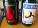 通化微气泡起泡酒7%vol 葡萄酒 500ml 单瓶 红酒果酒微醺送礼果汁 实拍图