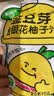 金豆芽金银花柚子汁儿童果汁饮品送礼盒装户外便携饮料100ml*13袋 实拍图