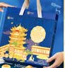 良品铺子坚果零食礼盒尊钰醇果礼+良辰月飞花组合2848g中秋礼盒团购送礼 实拍图