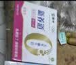 蒙牛新养道零乳糖牛奶脱脂型钻包200ml×10包 送礼礼盒 实拍图
