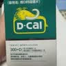 迪巧成人钙片120粒*3礼盒碳酸钙d3咀嚼片孕妇哺乳期女士钙片中老年补钙含维生素d3美国进口改善腰酸腿疼 实拍图