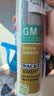 瓦克（WACKER）GM玻璃胶通用型厨卫密封胶美容胶中性耐候门窗硅酮胶结构胶透明灰 实拍图