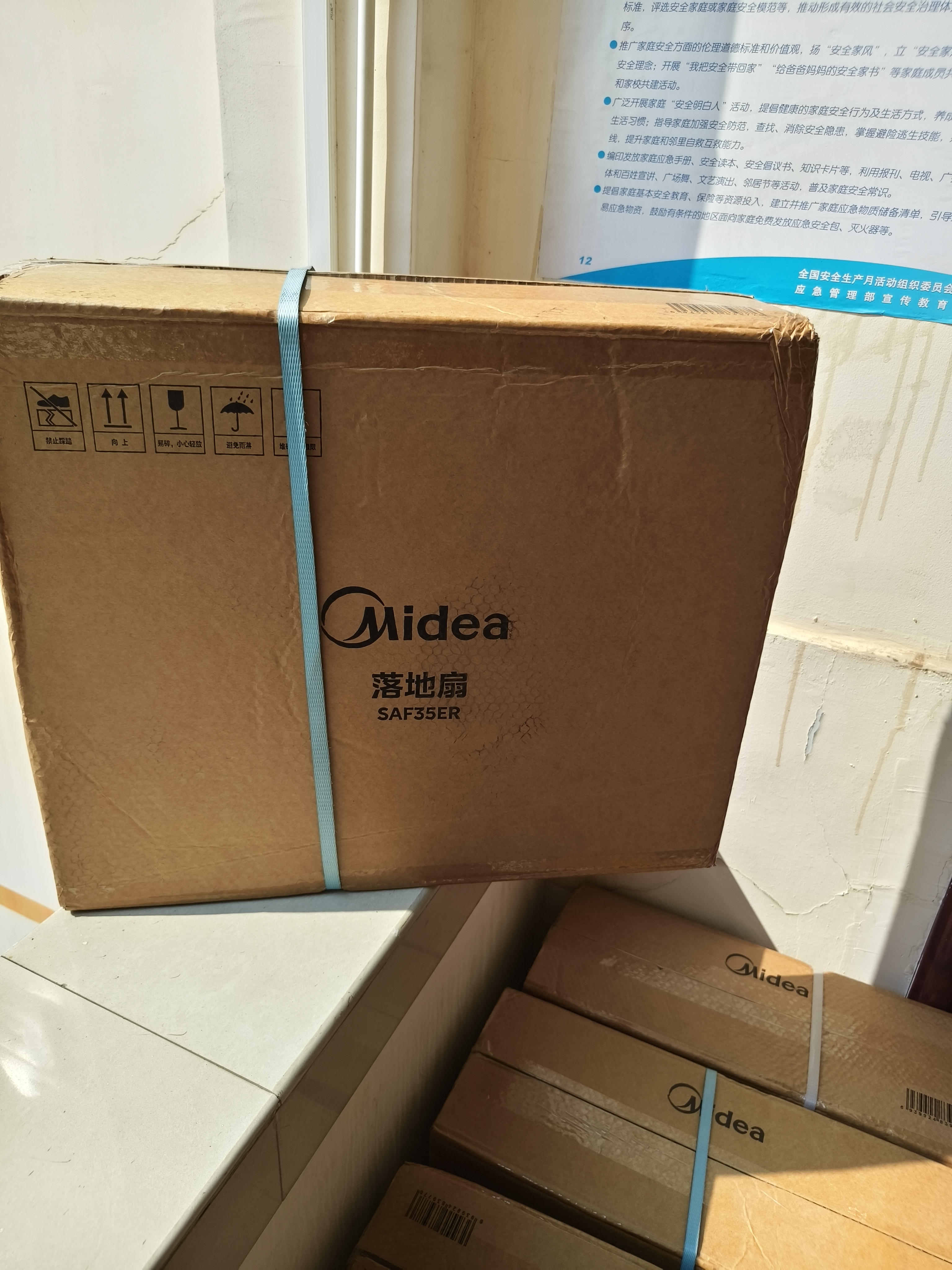 美的（Midea）电风扇落地扇家用大风量 远距离强风轻音送凉电扇 立式落地风扇家用卧室客厅办公桌面加高加大飓风 【黑色遥控】7h定时 实拍图