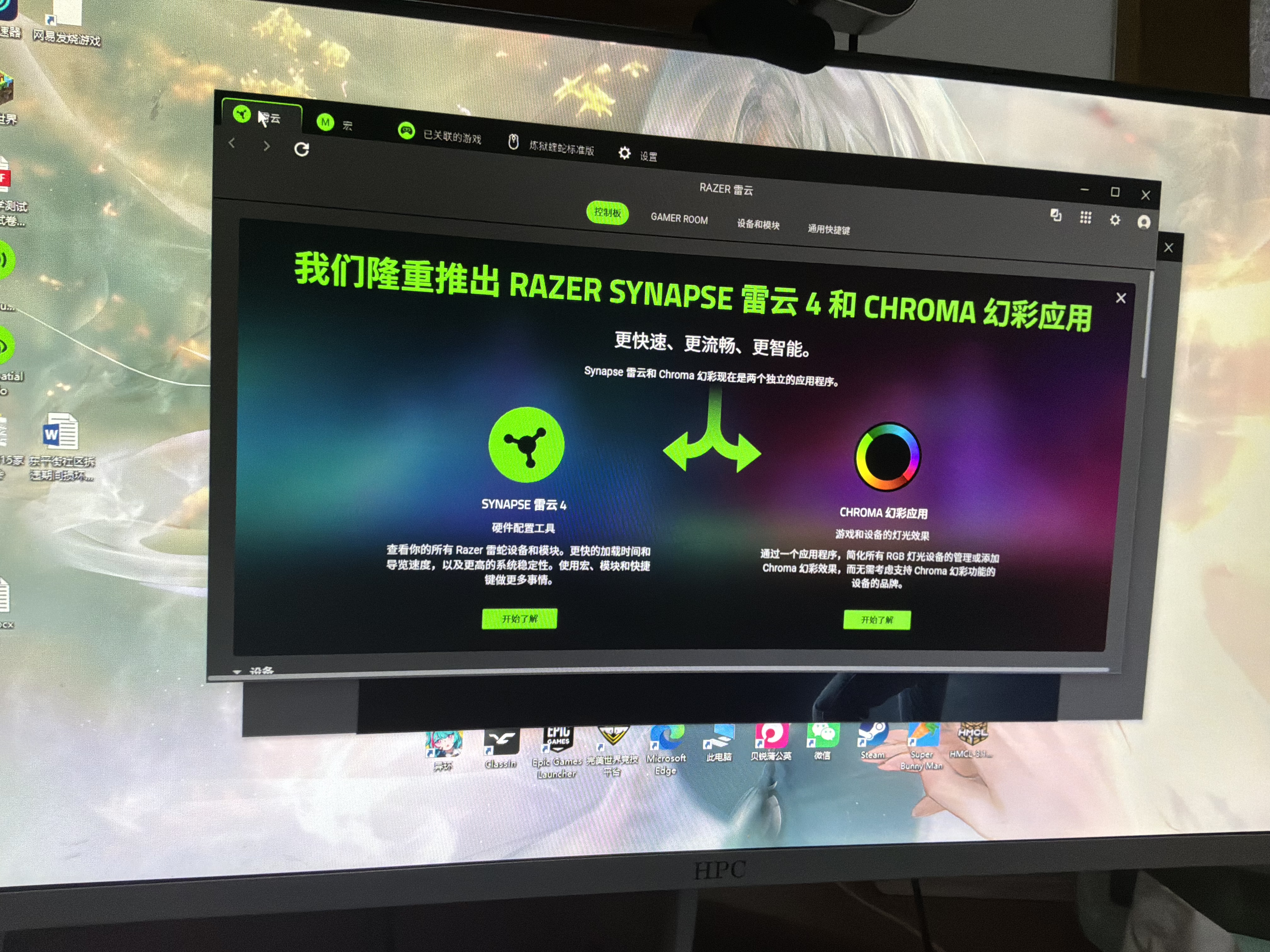 雷蛇（Razer）战锤狂鲨V3有线入耳式耳机 7.1环绕声 吃鸡神器 三角洲官方指定 Type C 白色（赠THX软件 可调EQ） 实拍图