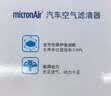 科德宝空气滤清器AF052适用世嘉C6天逸C5标致408 508 3008 508L DS6国五 实拍图