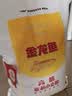 金龙鱼 面粉 高筋粉 高筋麦芯小麦粉20斤 家用包子饺子馒头饼手擀面 实拍图