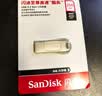 Sandisk闪迪256GB Type-C USB3.2 手机U盘DDC4 读速高达400MB/s 自动备份 手机电脑两用 金属双接口大容量优盘 实拍图