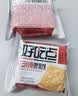好吃点香脆腰果饼800g 办公室休闲零食薄脆饼干团购礼盒独立包装 实拍图