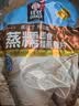 桂格（QUAKER）蒸糯即食糯燕麦片600克 营养早餐 软糯拉丝 口感细腻 实拍图