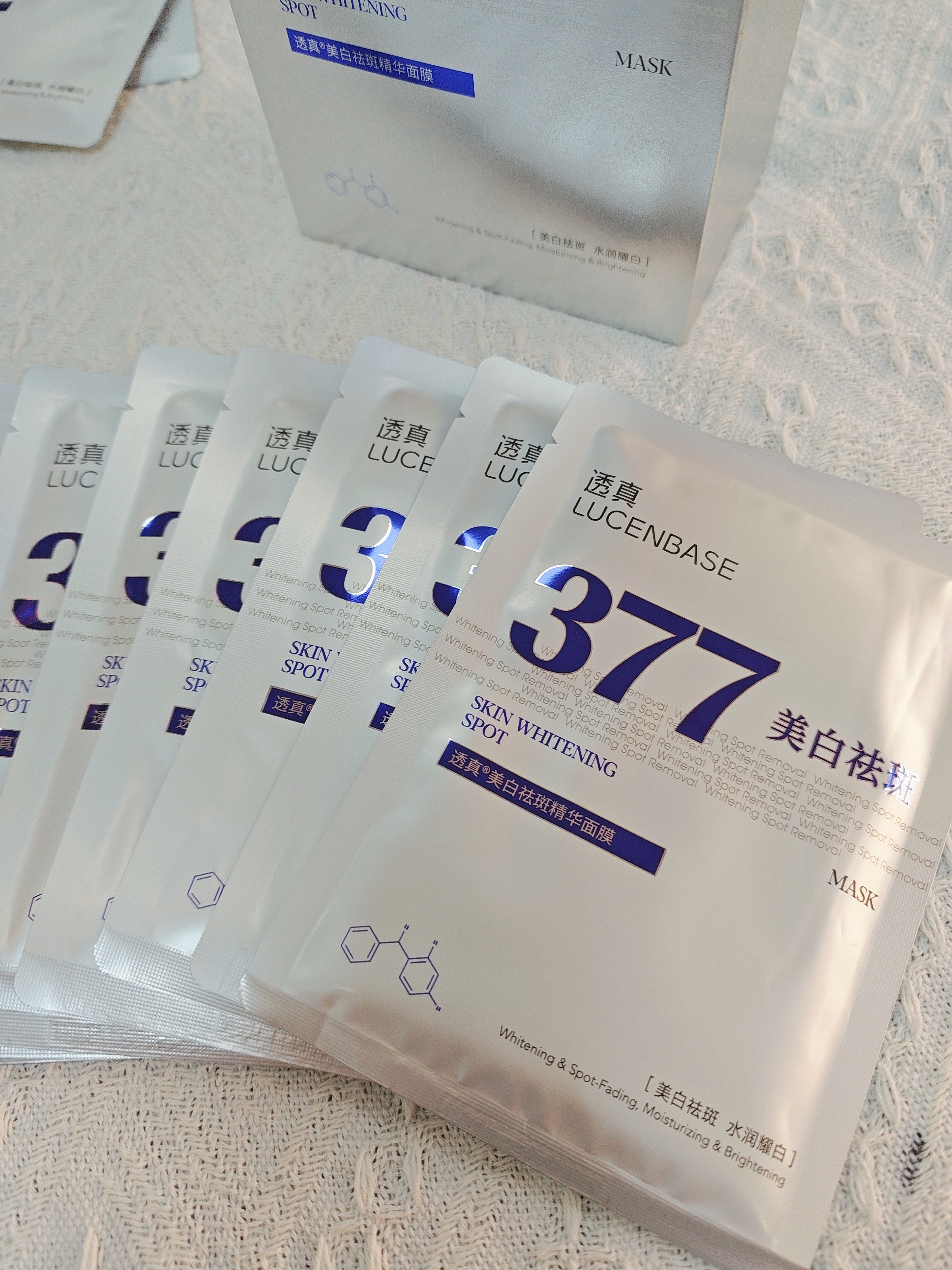 透真377面膜美白祛斑去黄气暗沉提亮肤色 577淡印淡化黑色素补水保湿 实拍图