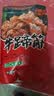 特色风味牛筋牛蹄筋即食五香麻辣味休闲零食特产独立包装新疆发货 五香味500g2袋 实拍图
