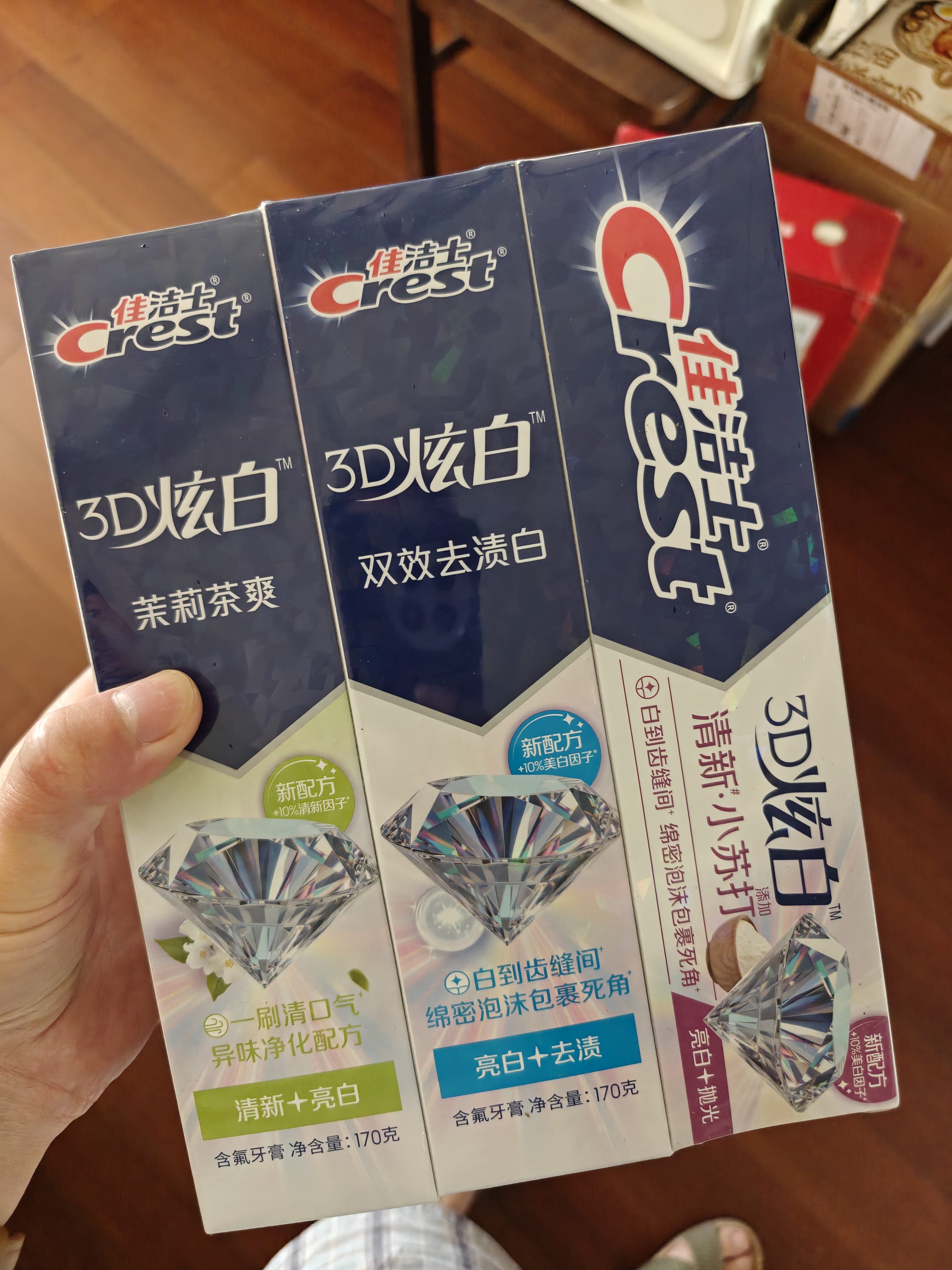 佳洁士3D炫白小苏打牙膏美白去渍170g*6共1020g京东自营新老包装混发 实拍图