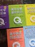 自选高中QBook口袋书语文数学英语3500词乱序政治历史地理物理化学思想政治基础知识古诗文72篇历史大事件必背范文新教材高一高二高三知识点小册子公式手册大全高考复习资料高考辅导书PASS绿卡图书 【 实拍图
