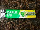 好来（DARLIE）原黑人经典双重薄荷牙膏持久清新减菌去臭防蛀固齿去渍含氟225g 实拍图