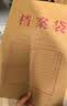得力（deli）【超级爆款】50只A4混浆175g牛皮纸档案袋侧宽4cm企业标书合同文件票据资料袋33474 得力办公好物 实拍图