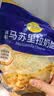 妙可蓝多马苏里拉芝士碎450g 奶酪碎  焗饭披萨拉丝烘焙原料 实拍图